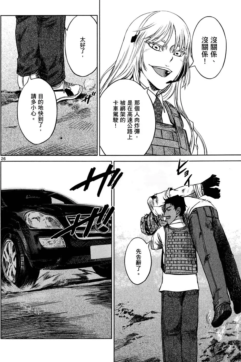 第95页