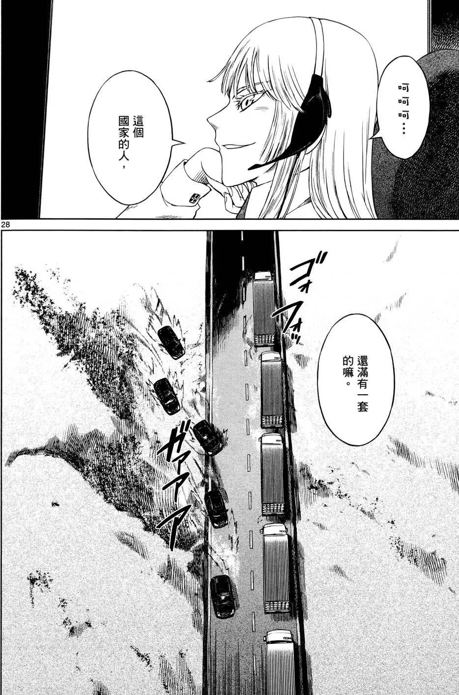 第97页