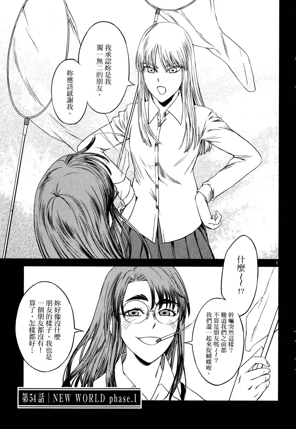 第98页