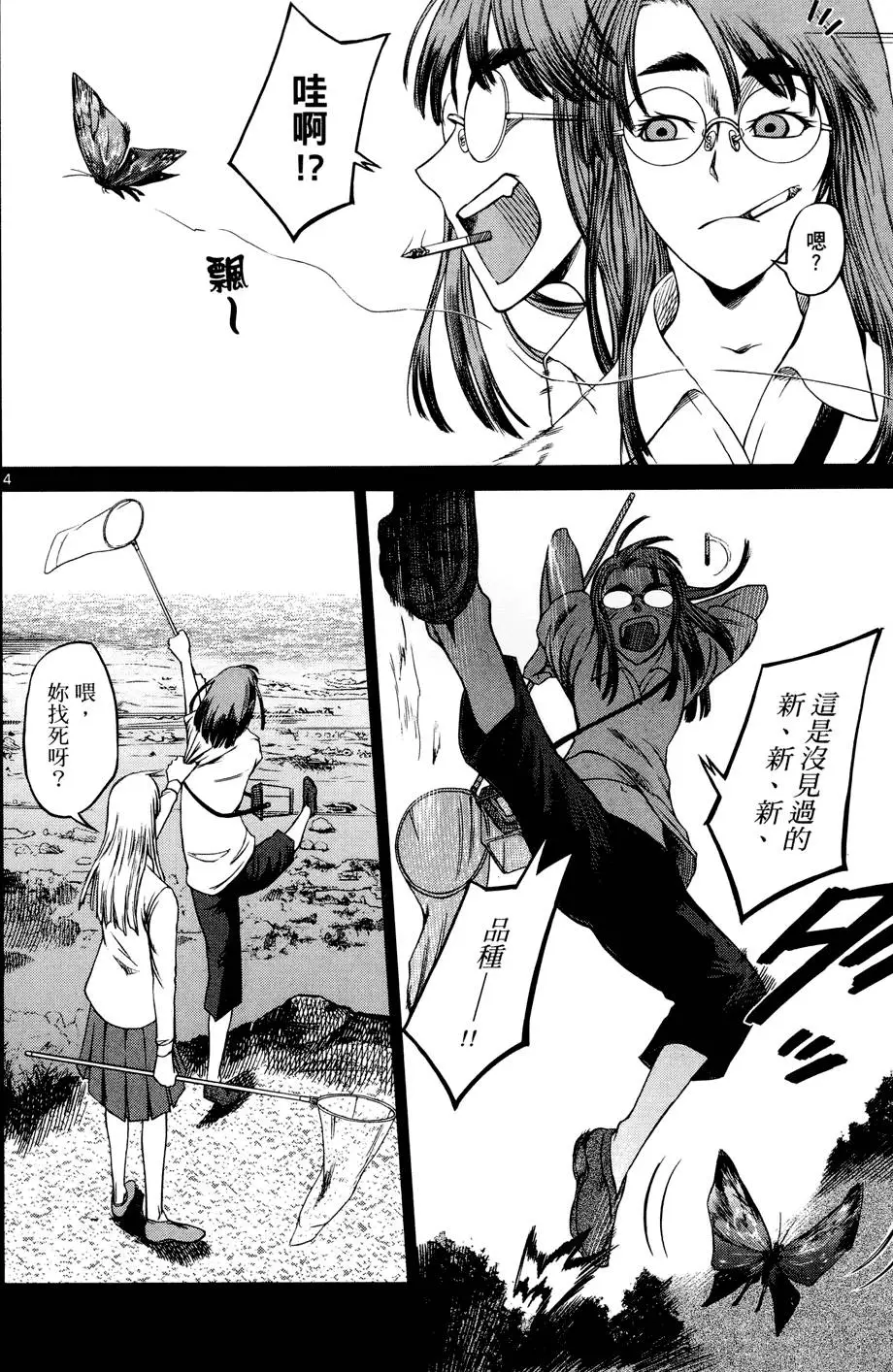 第101页