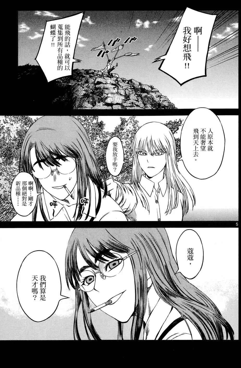 第102页