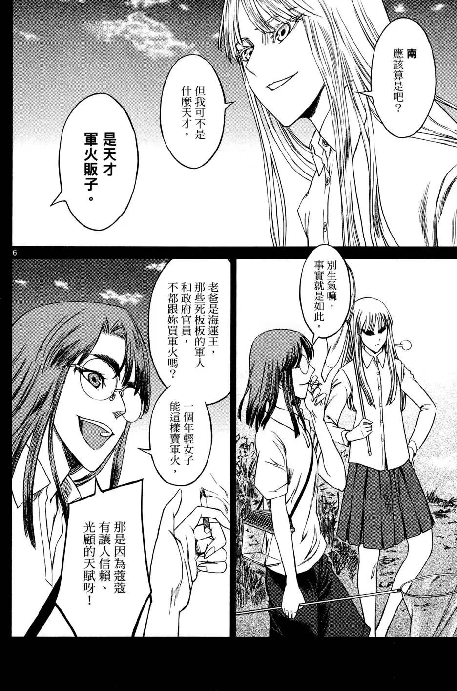 第103页