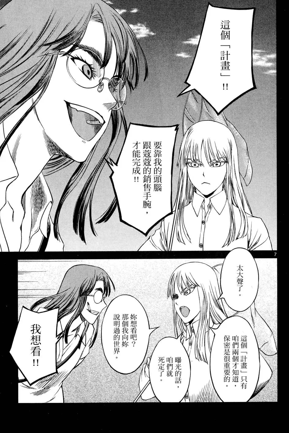 第104页