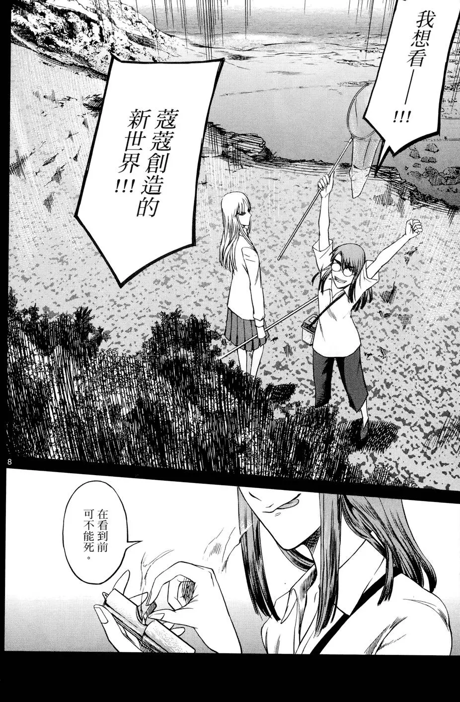 第105页