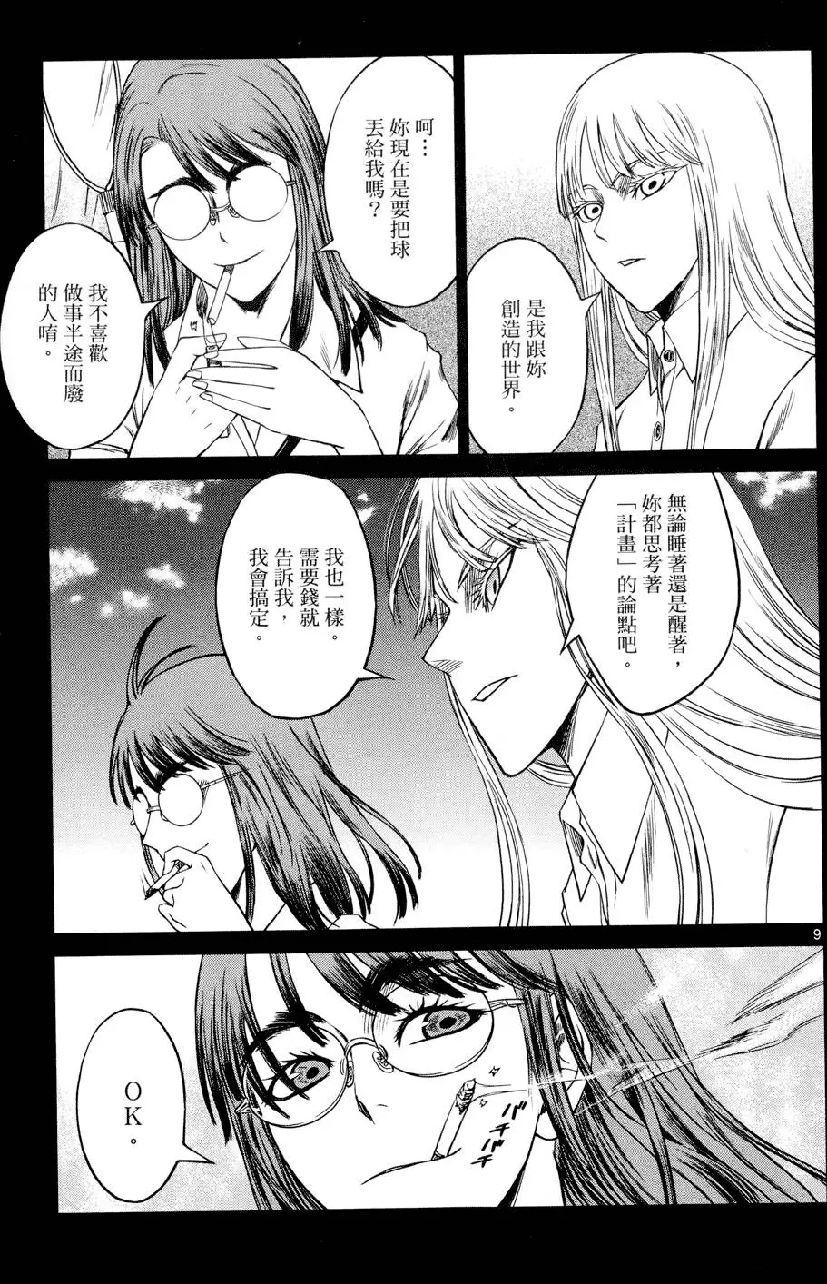 第106页