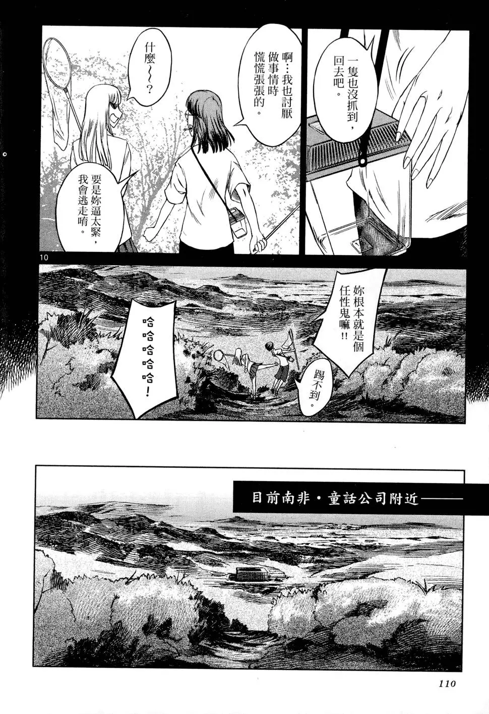 第107页