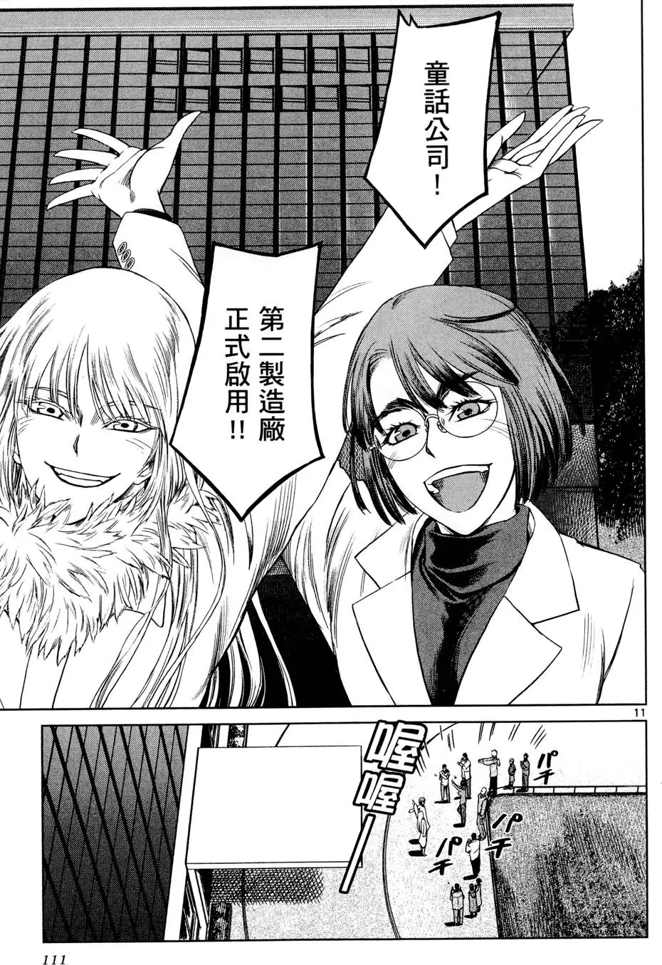第108页