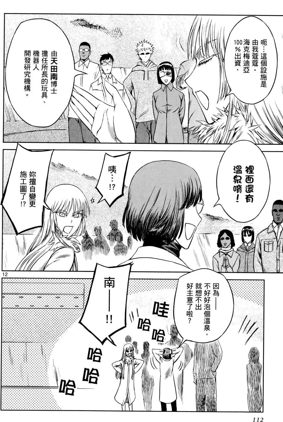 第109页
