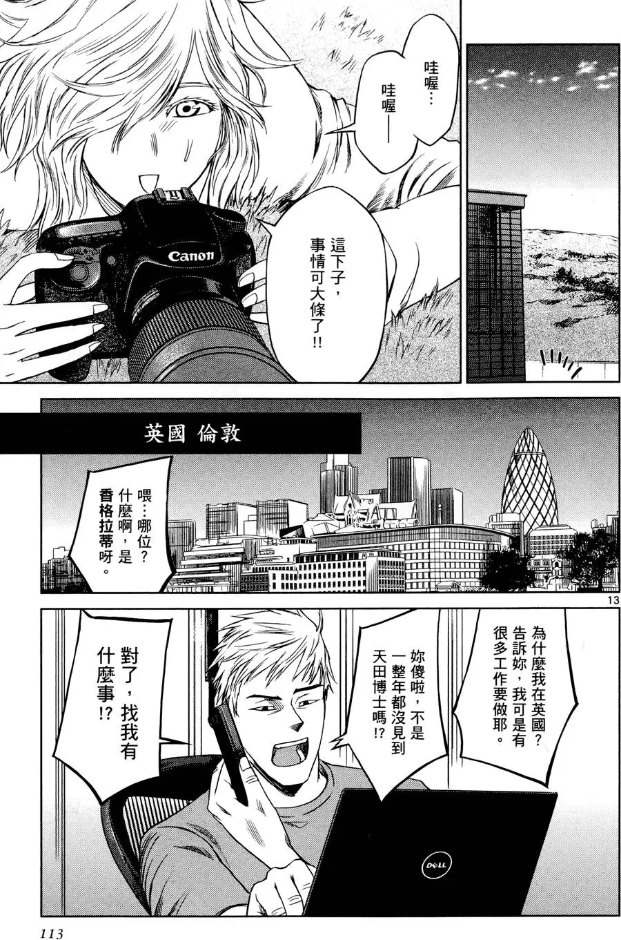 第110页