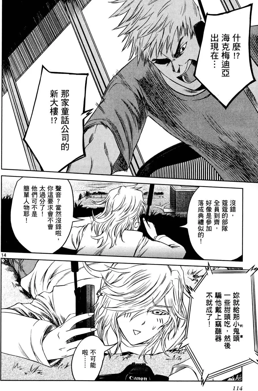 第111页