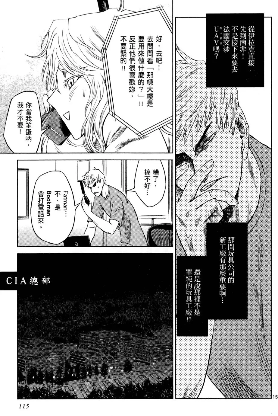 第112页
