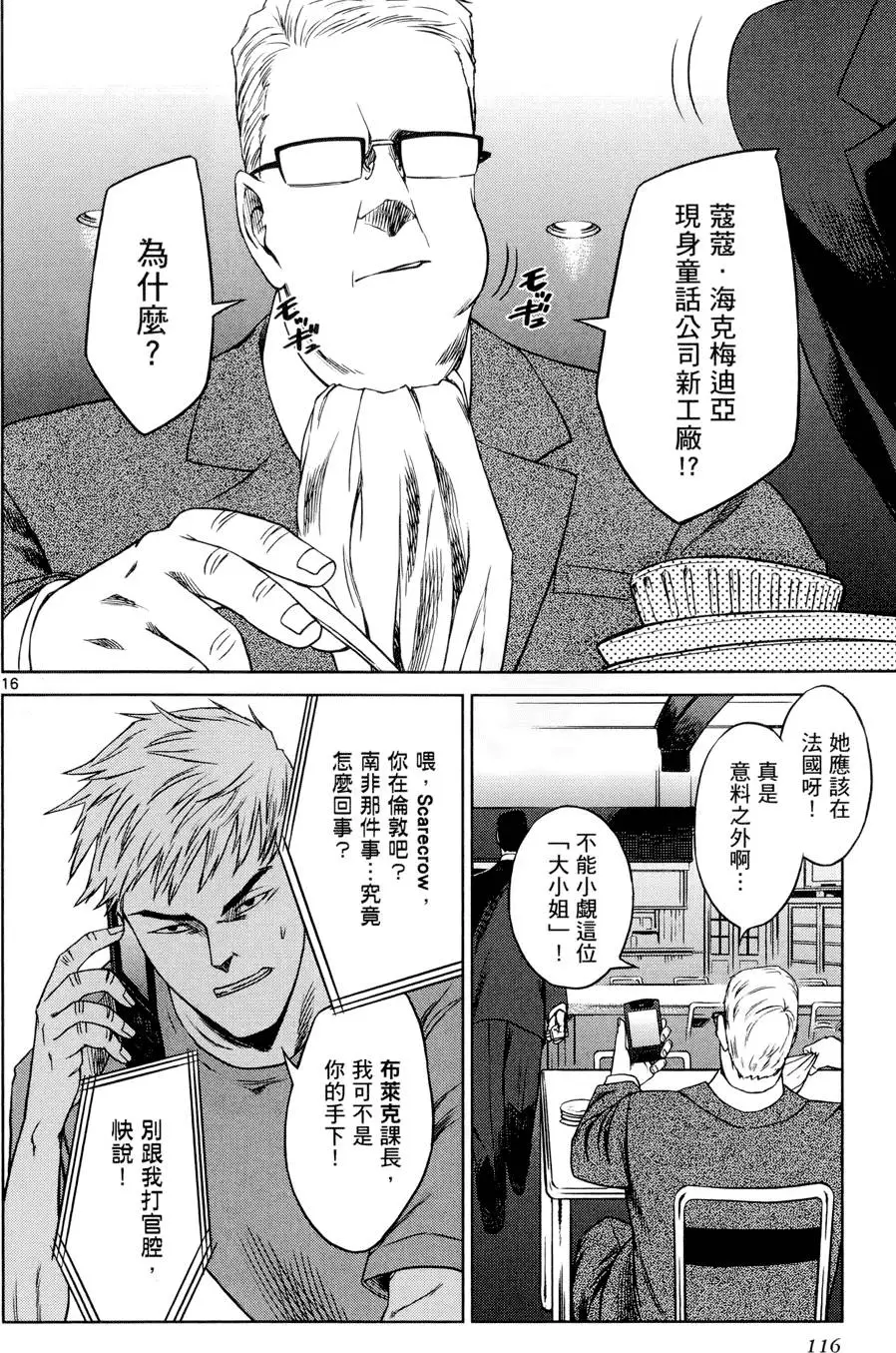 第113页
