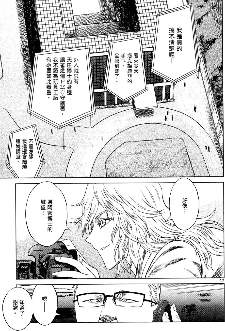 第114页