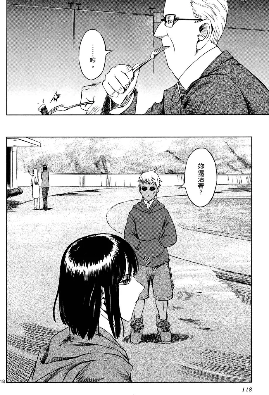 第115页