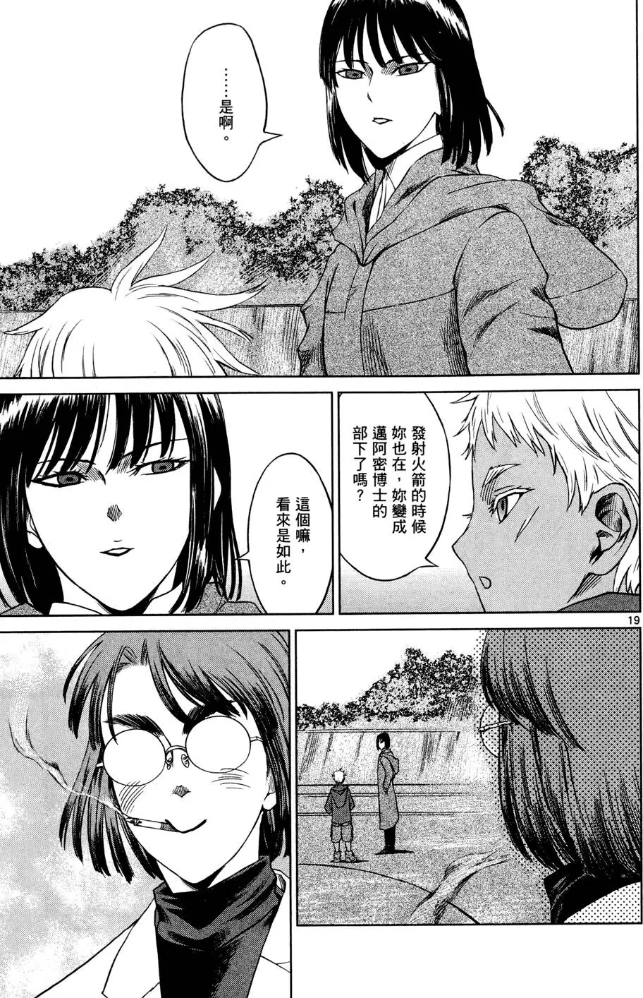 第116页