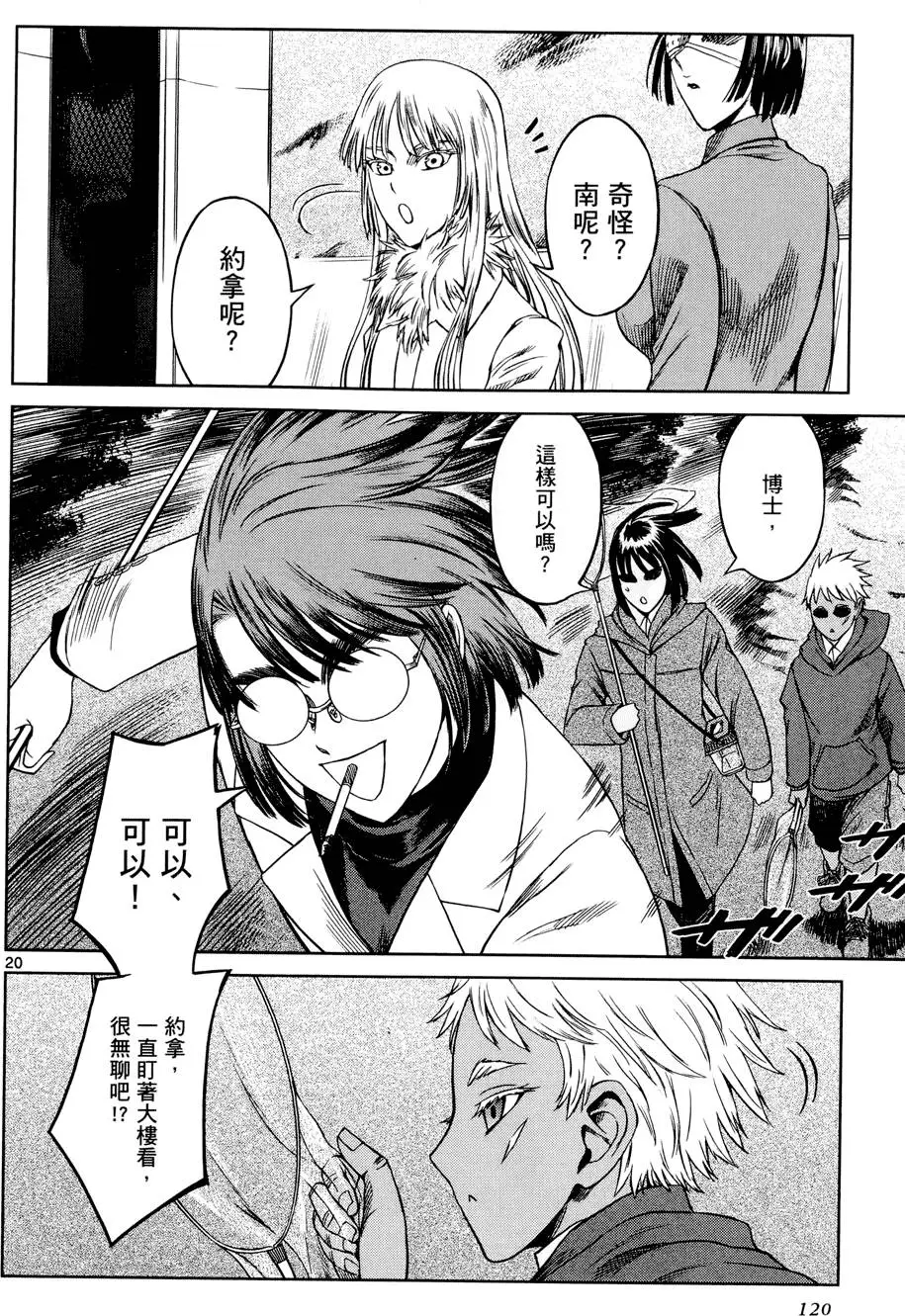 第117页