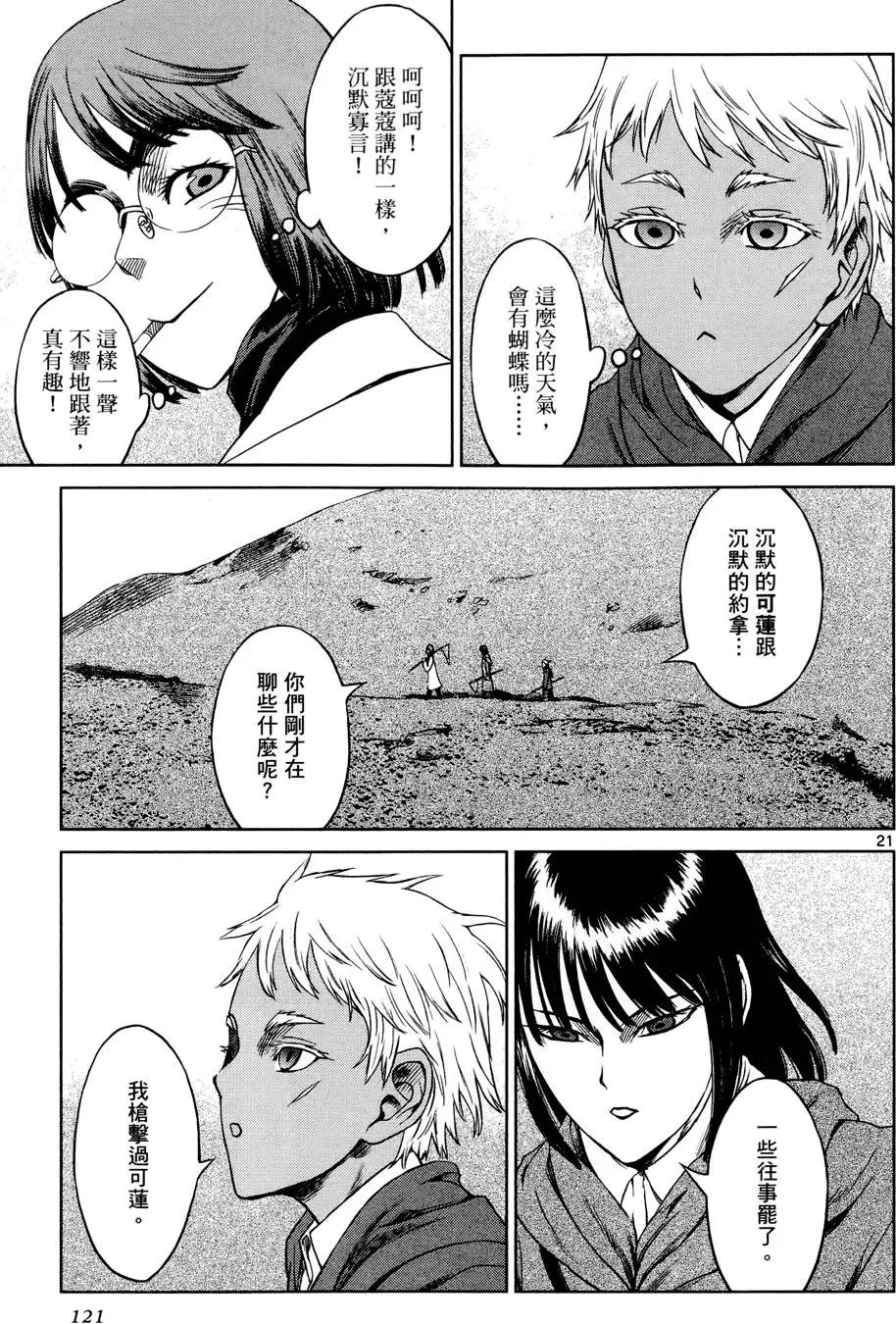 第118页