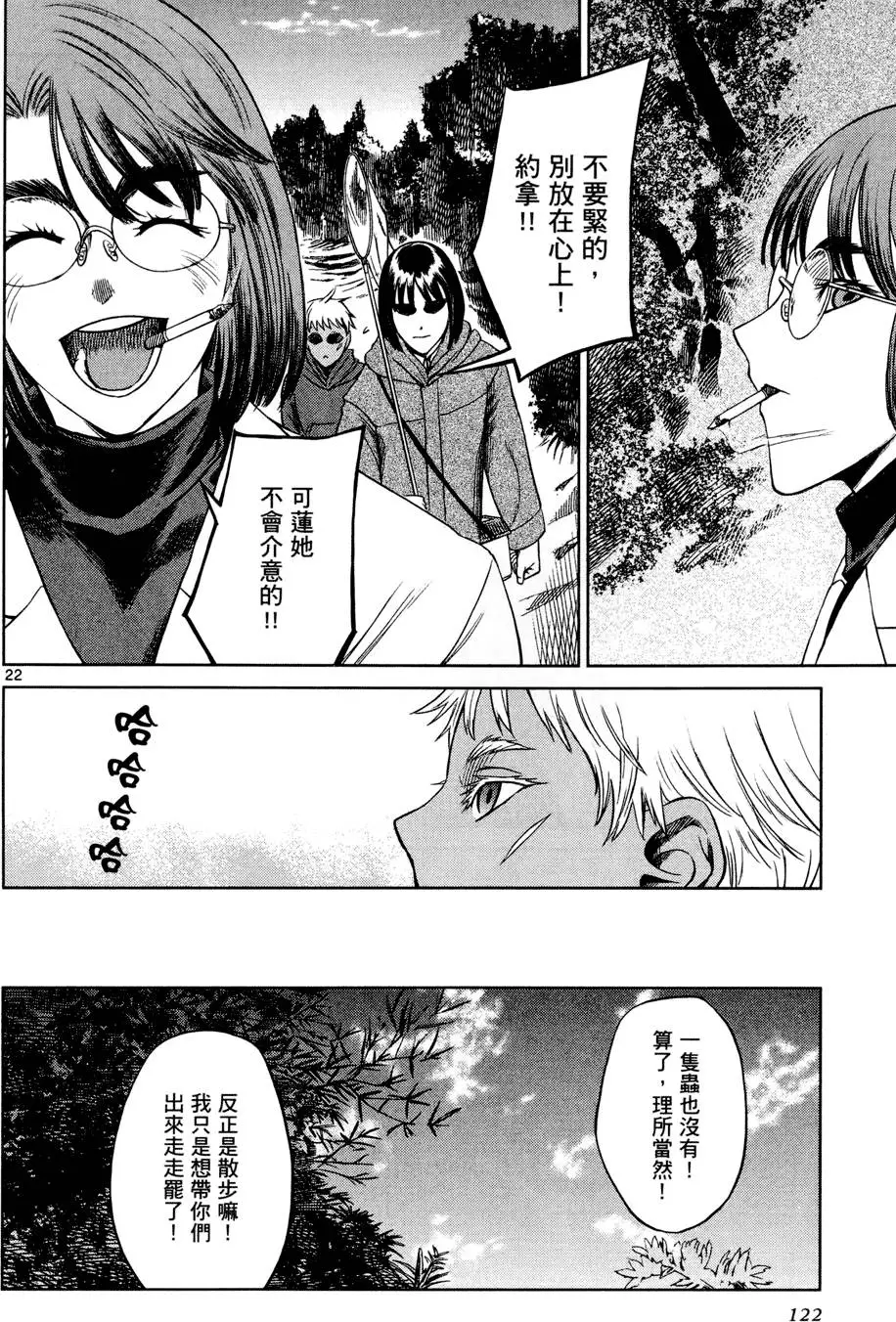 第119页