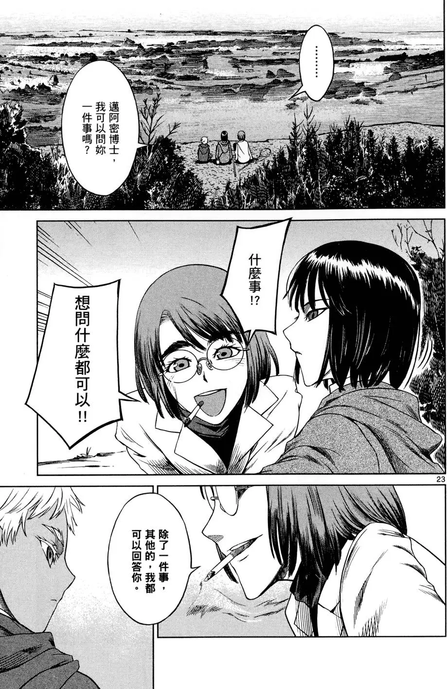 第120页