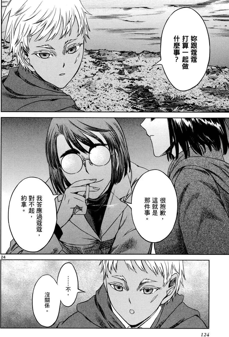 第121页