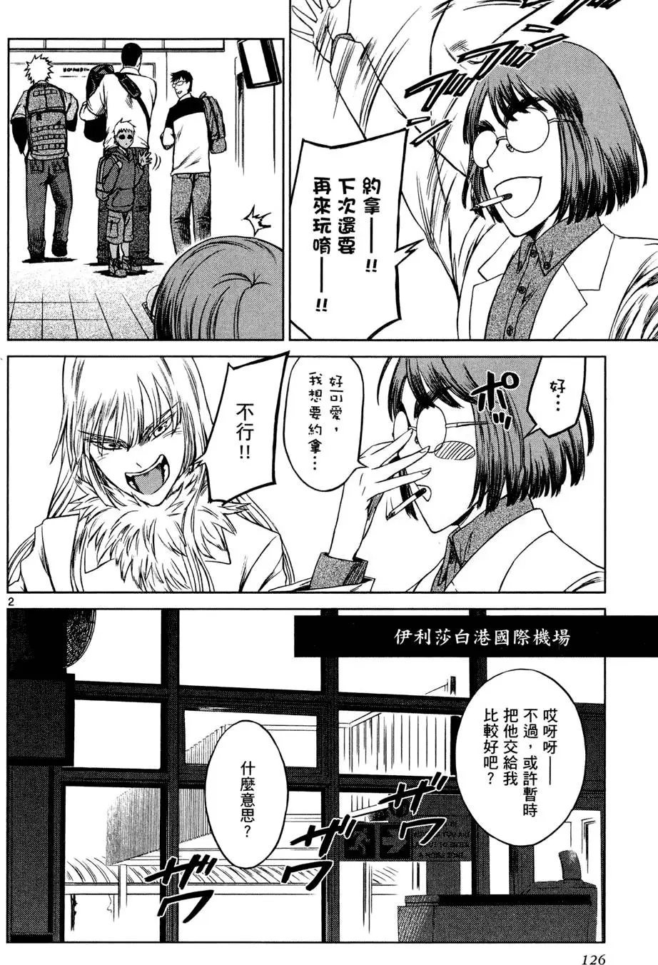 第123页