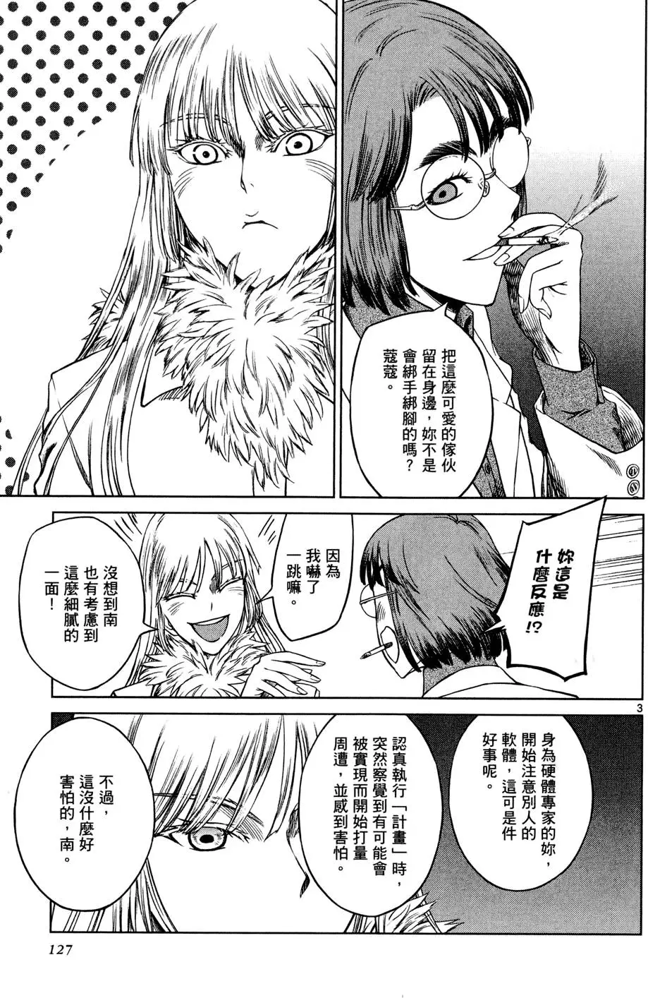 第124页