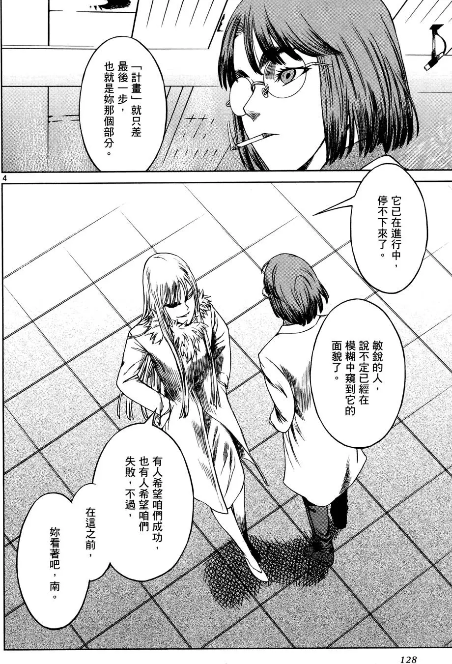 第125页