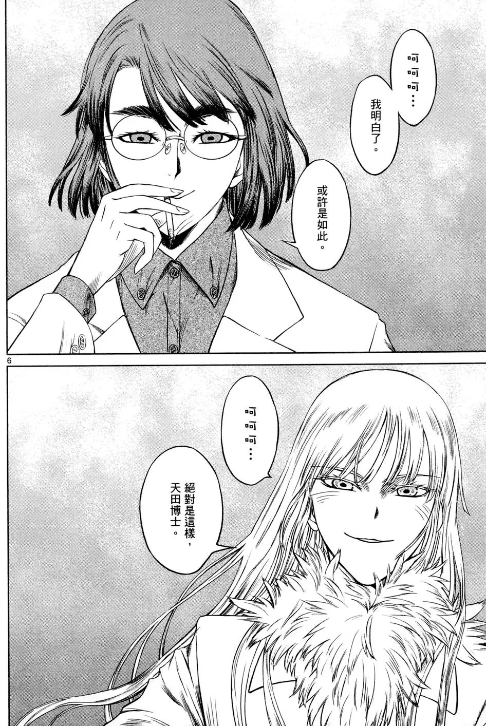 第127页