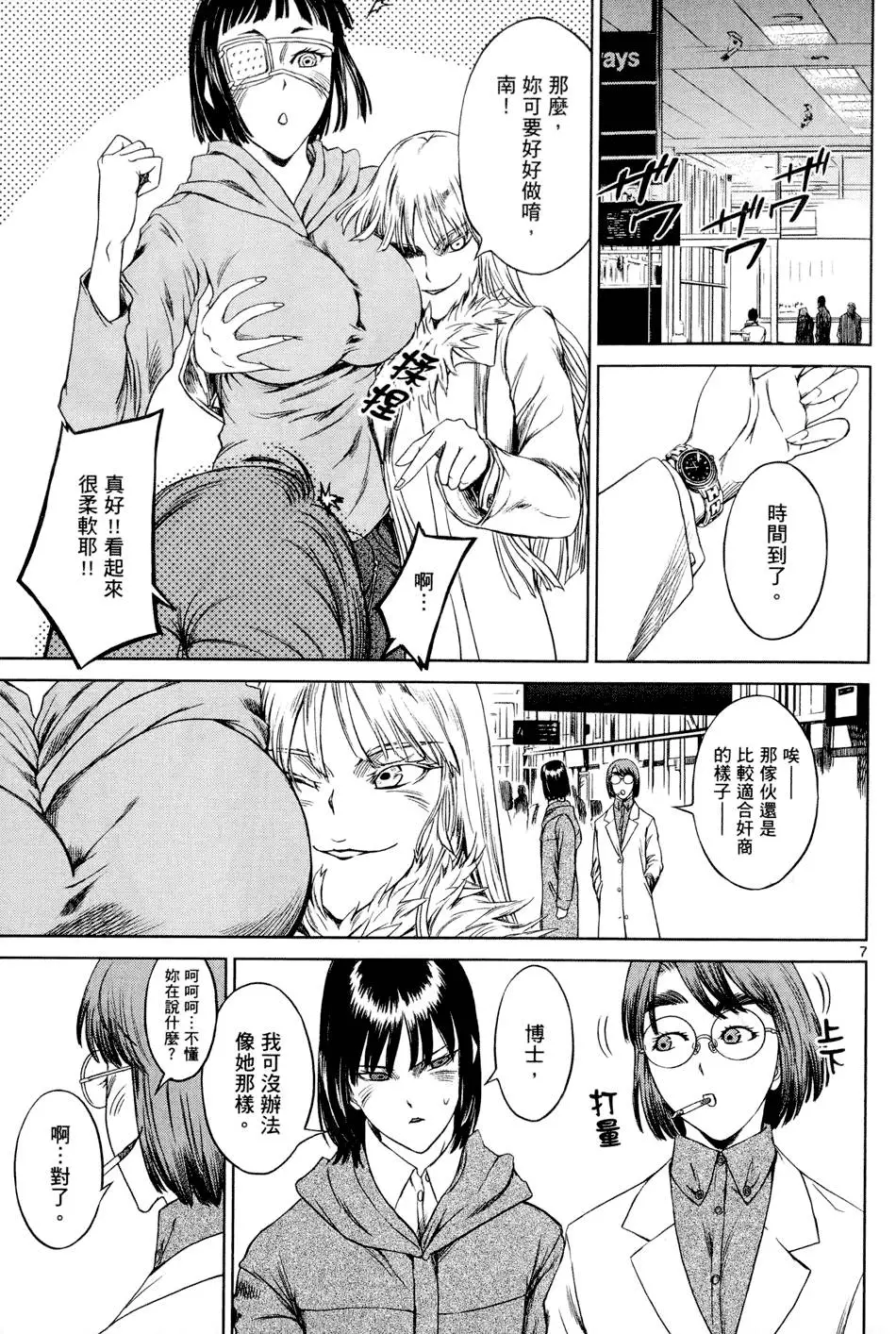 第128页