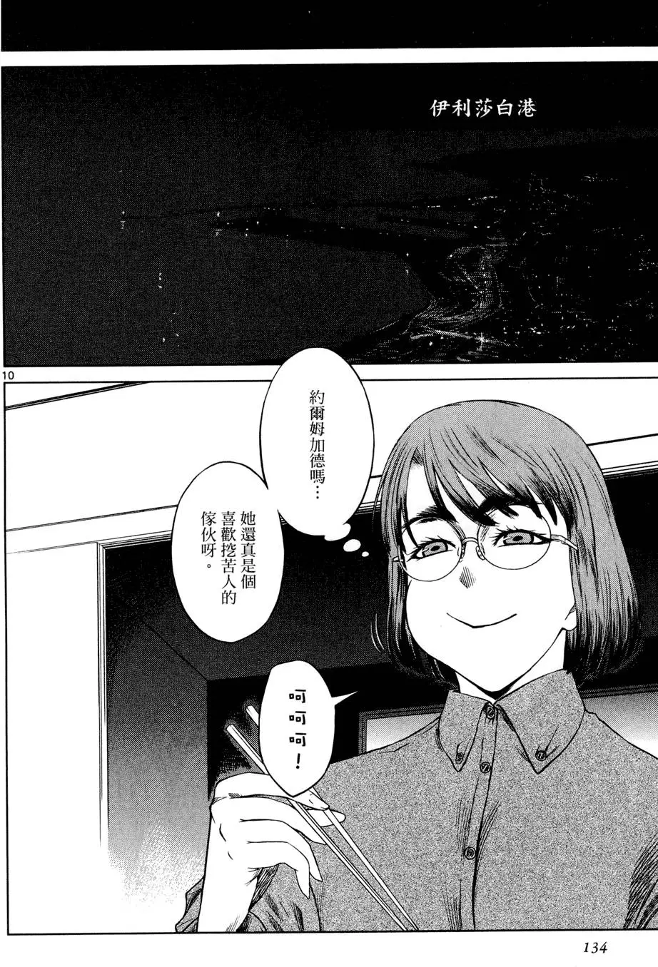 第131页