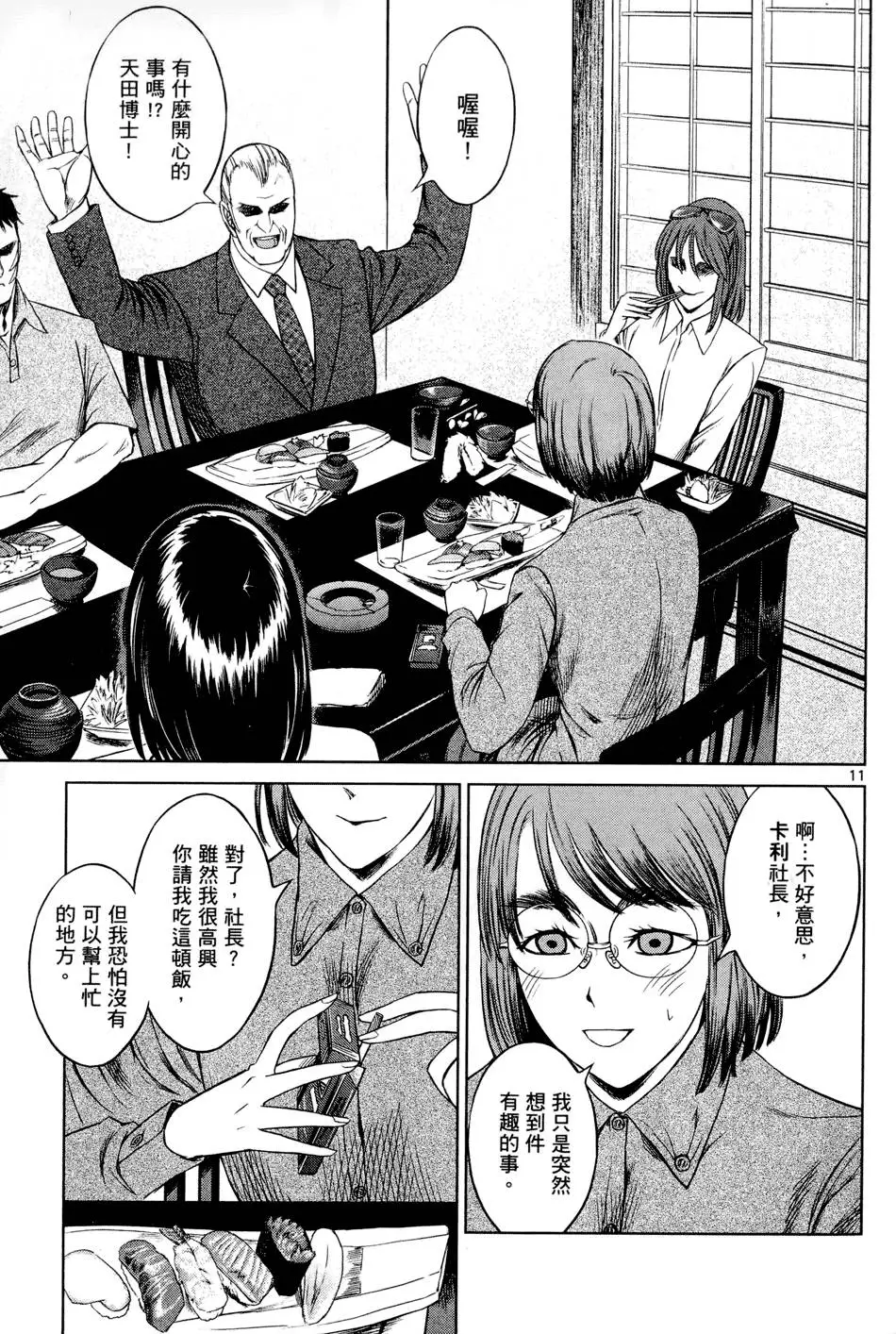 第132页