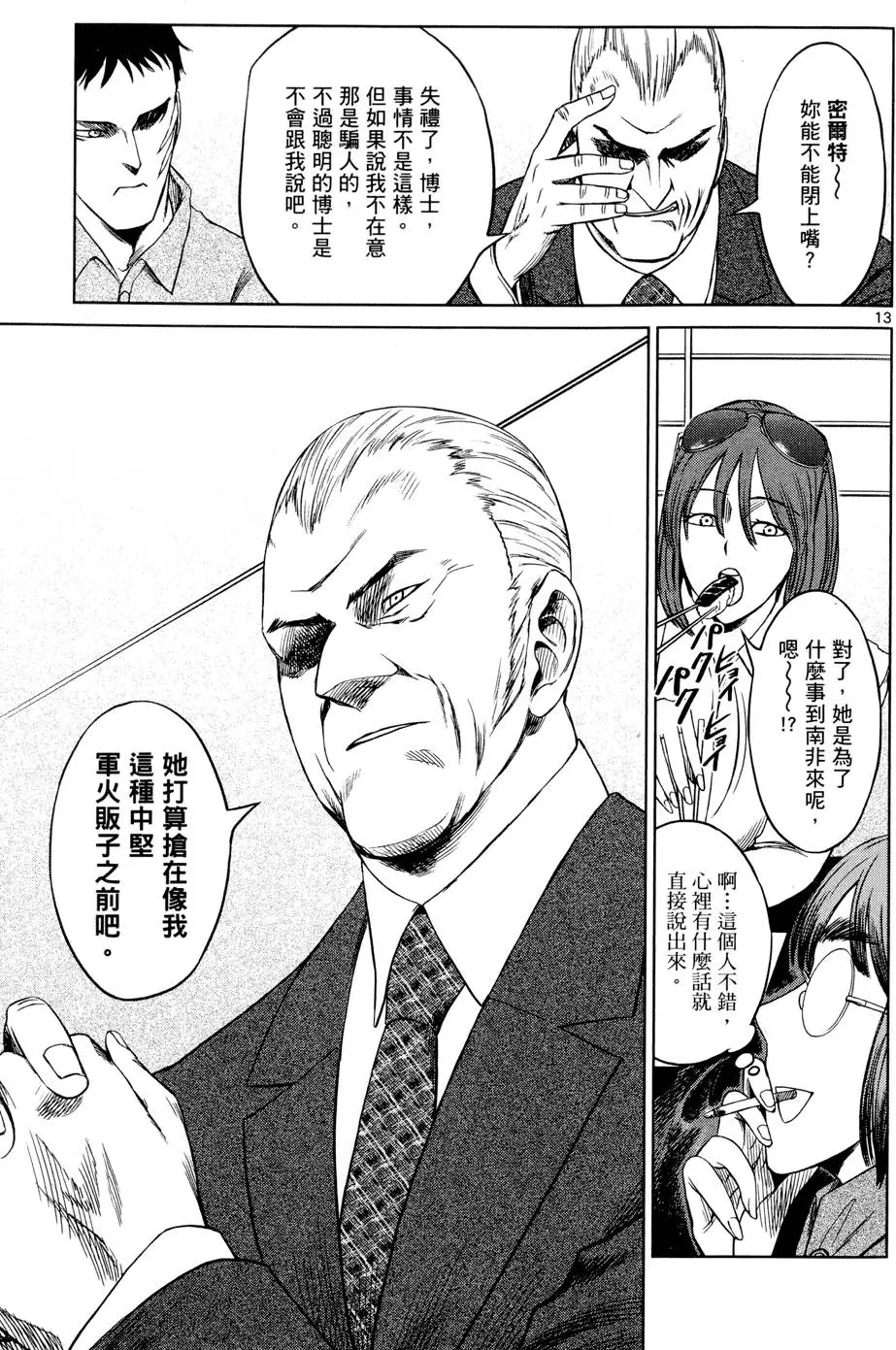 第134页