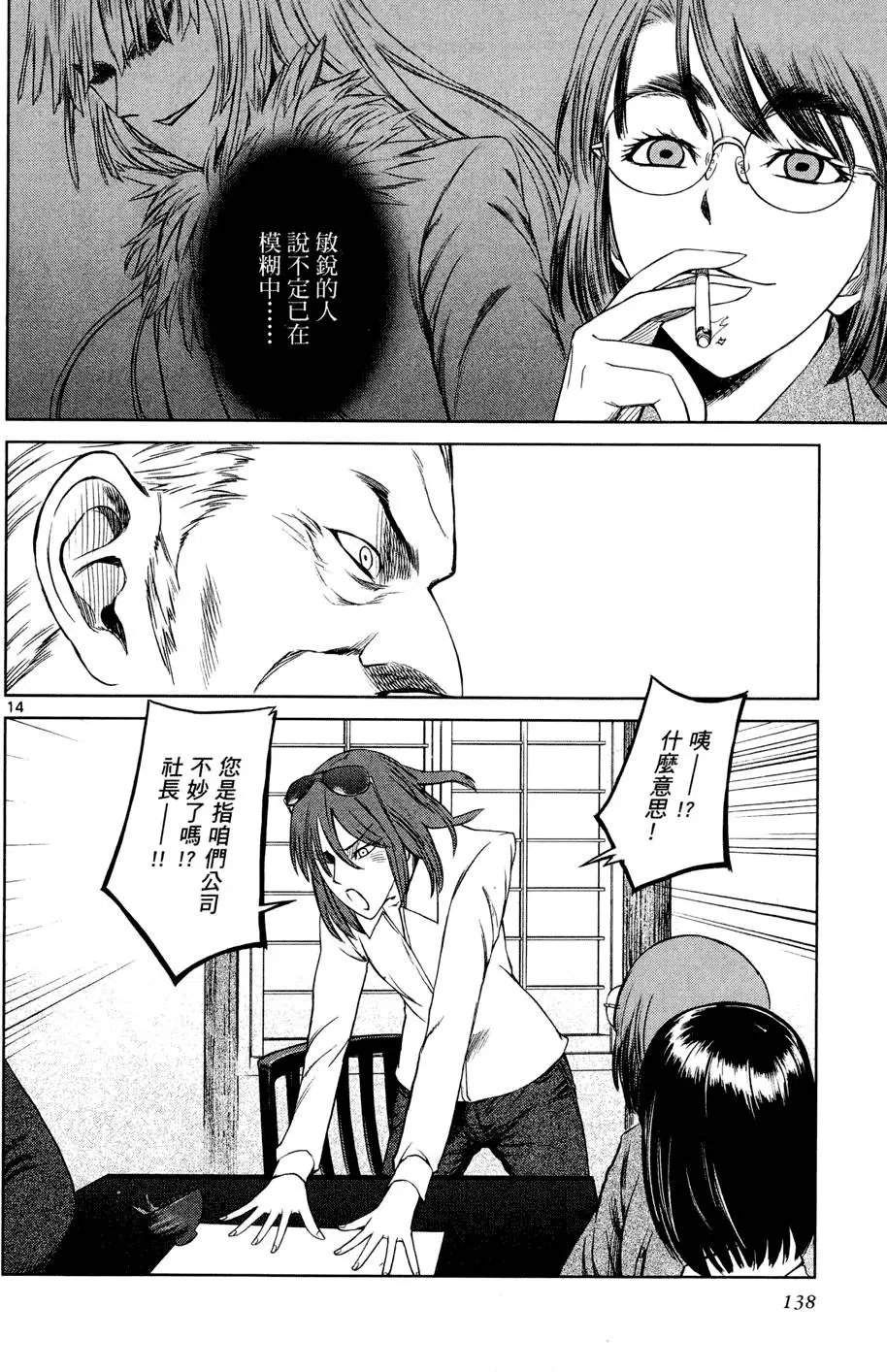 第135页