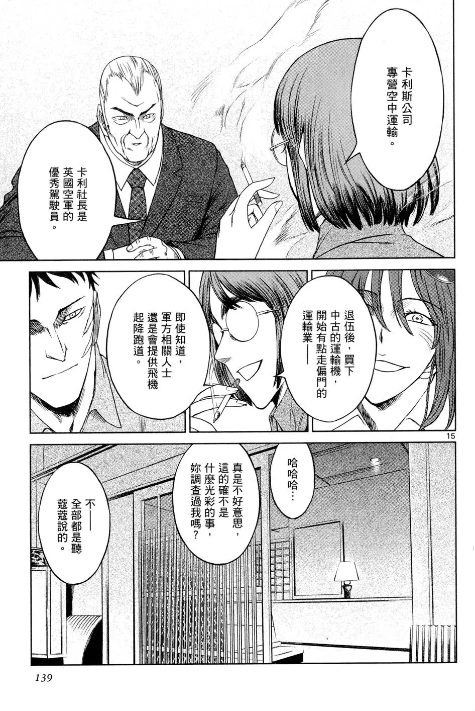 第136页