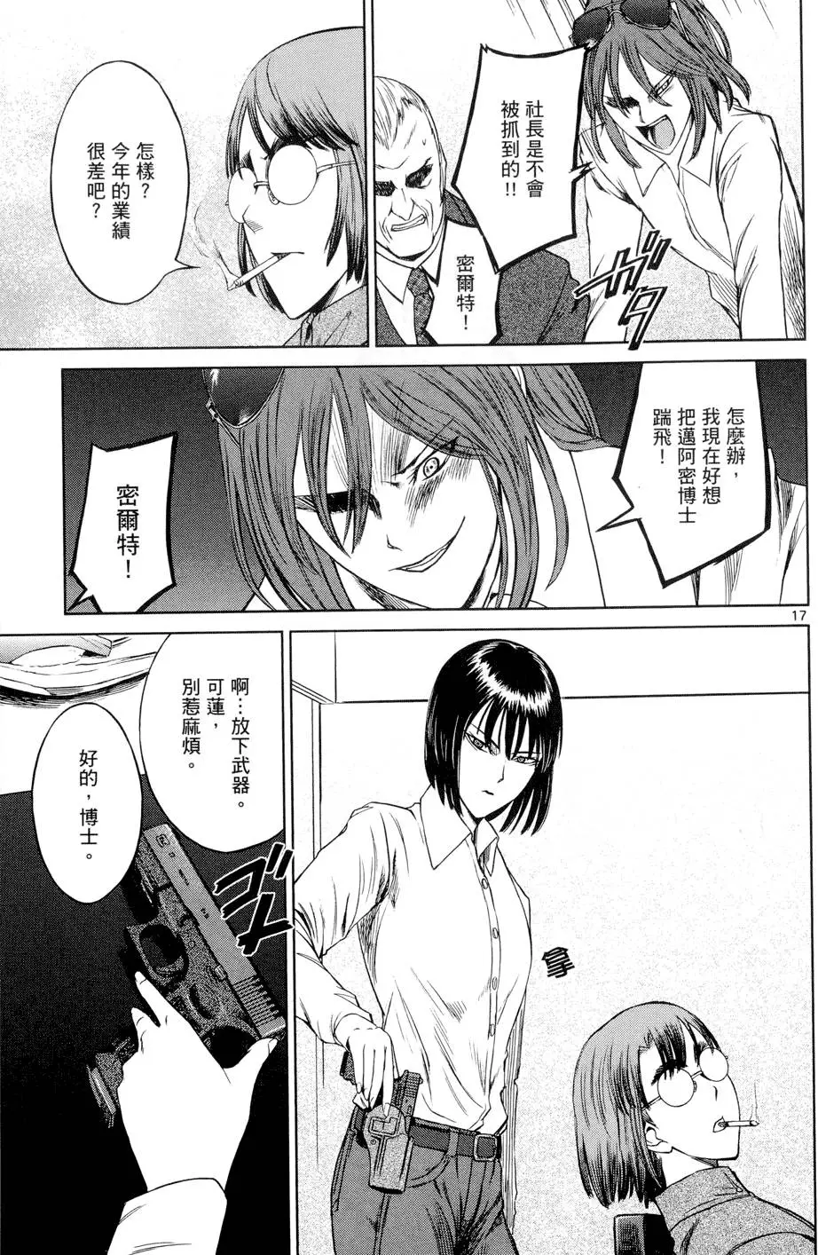 第138页