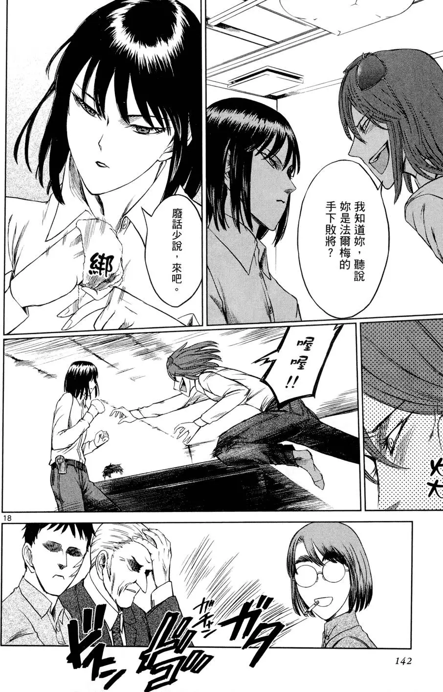 第139页