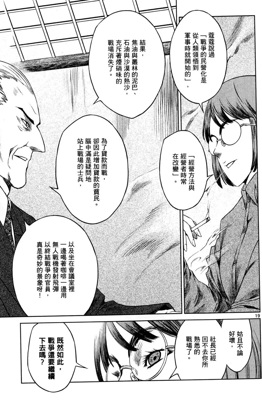 第140页