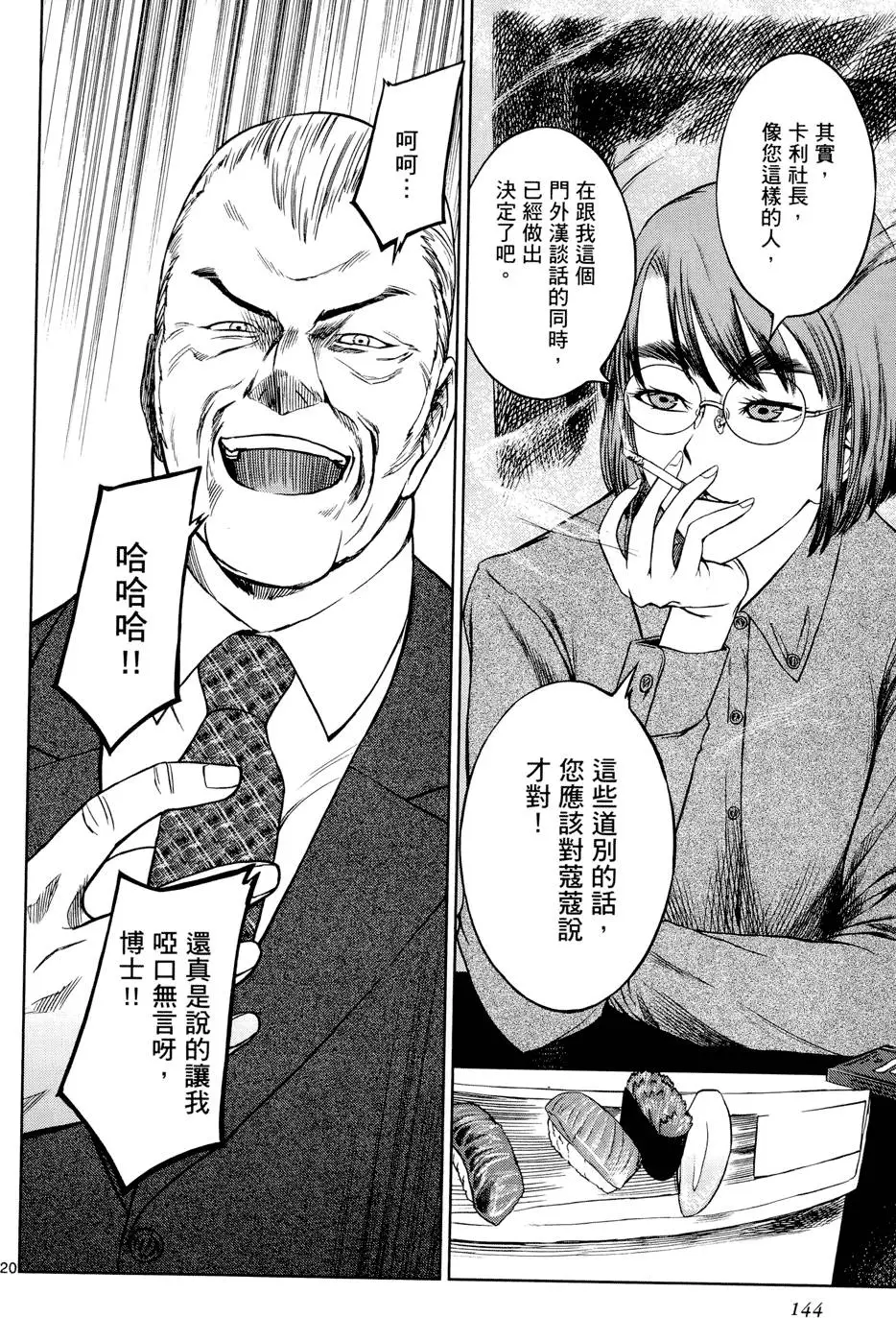 第141页