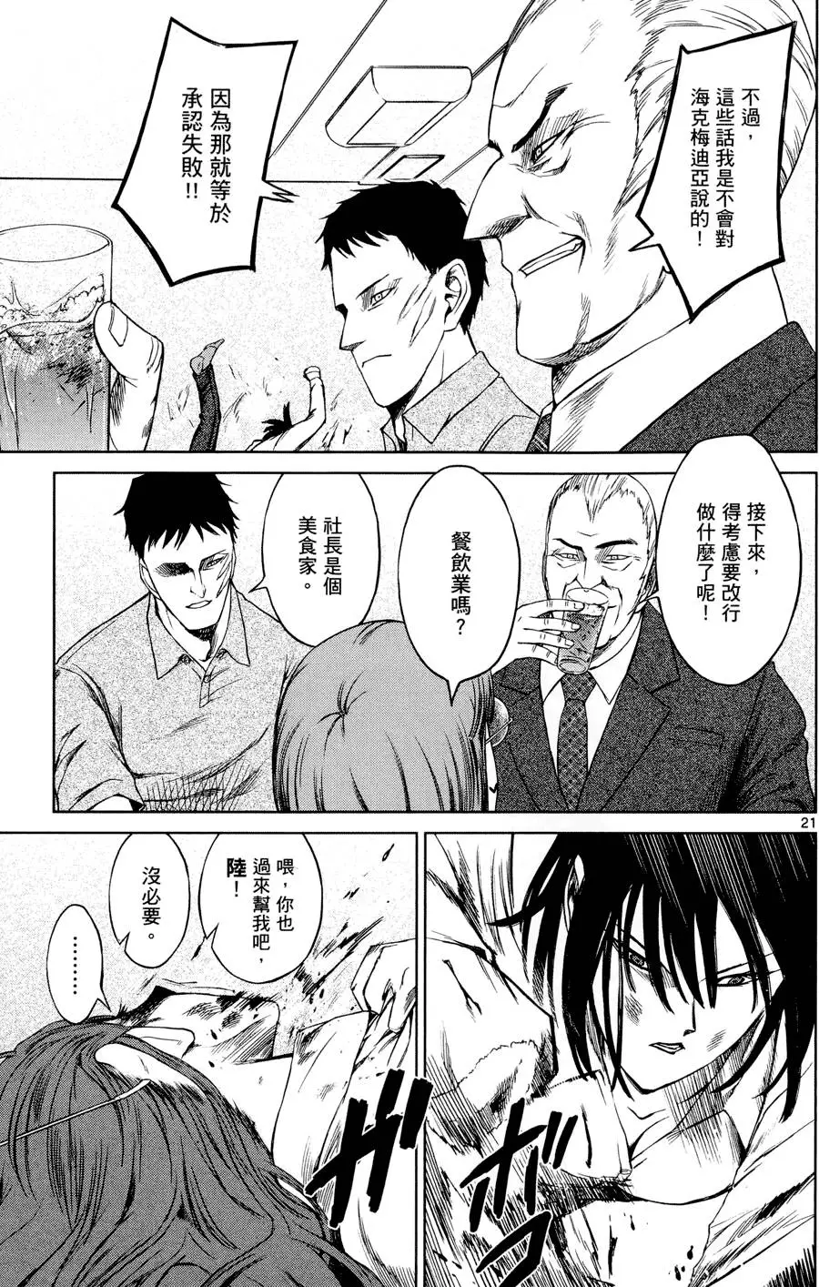 第142页