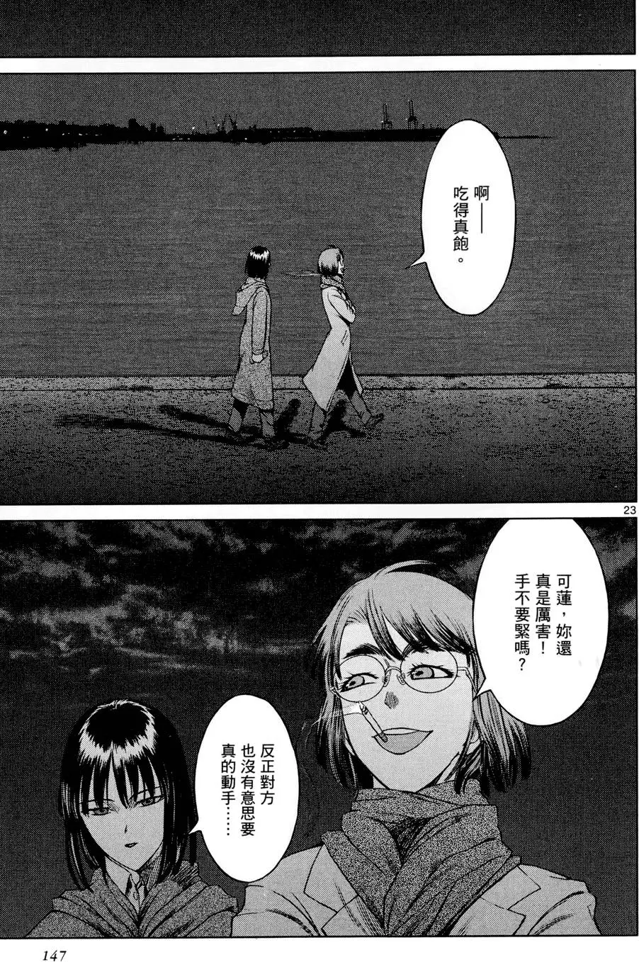 第144页