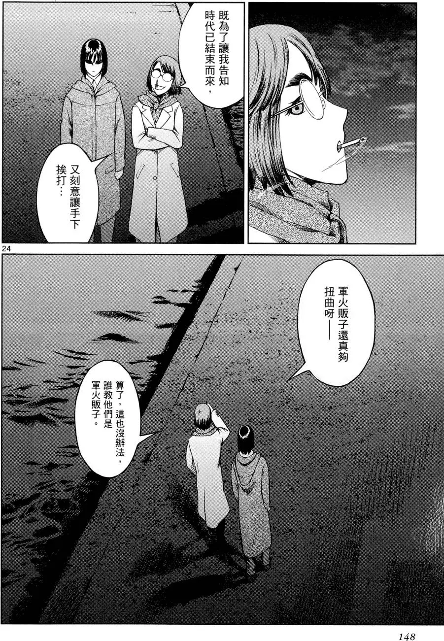 第145页