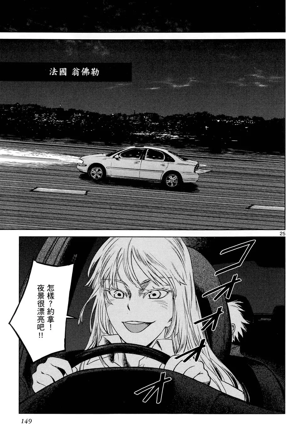 第146页