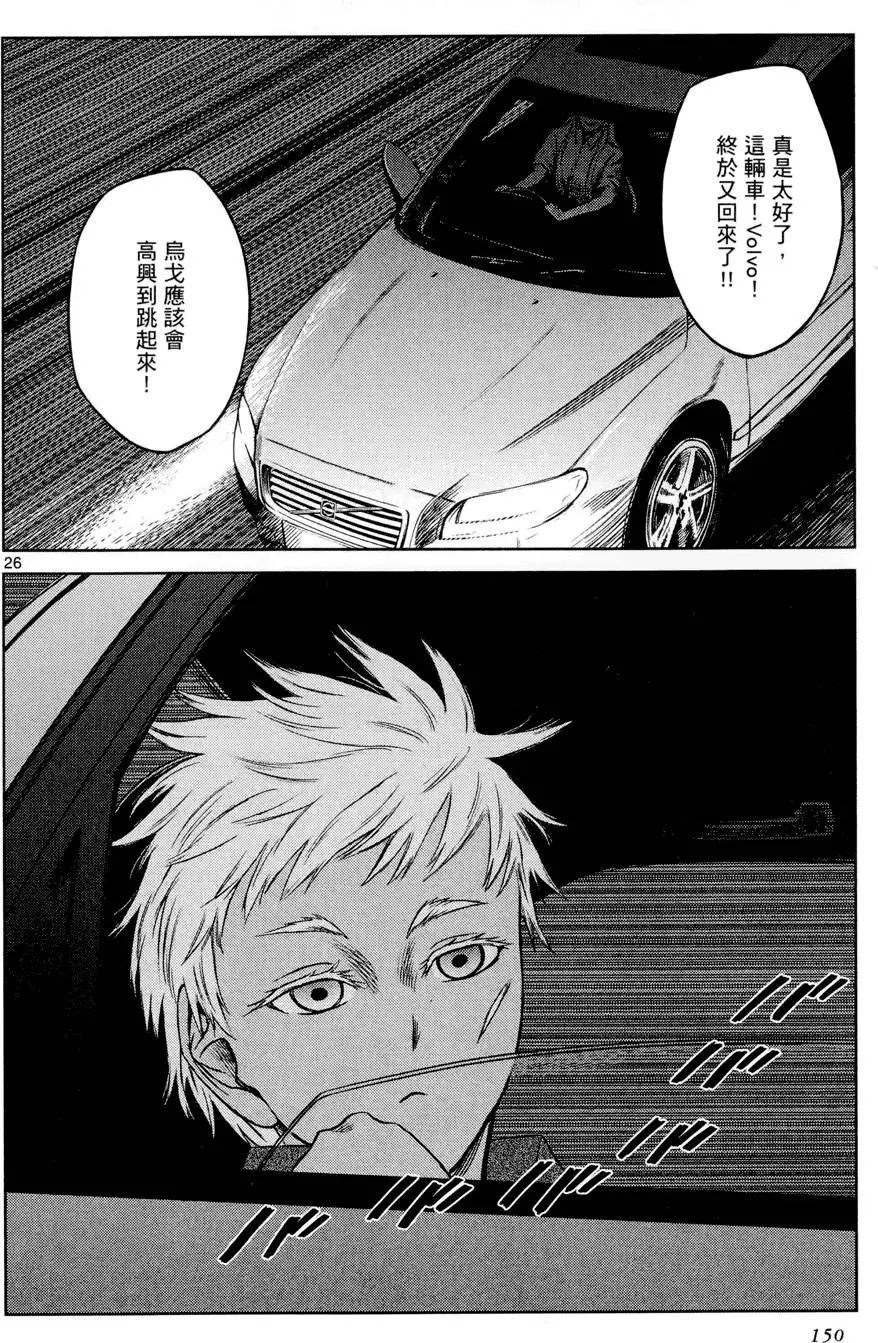 第147页