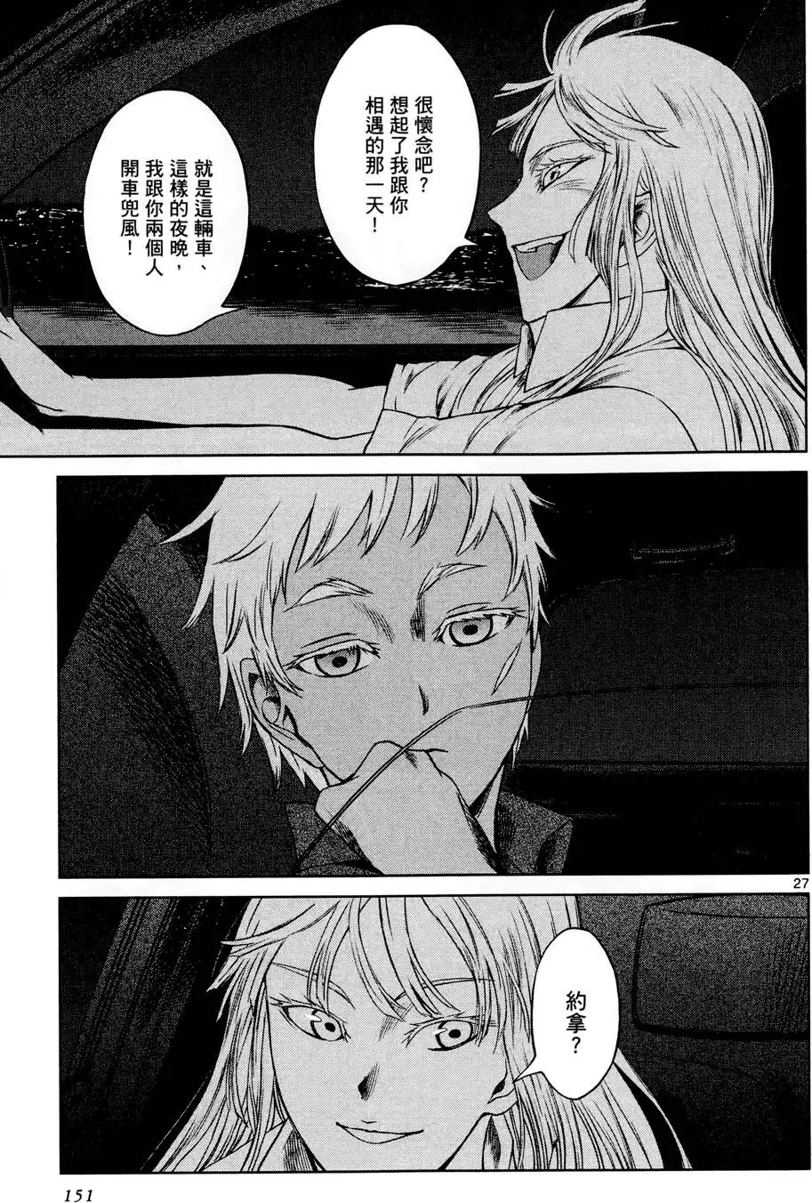 第148页