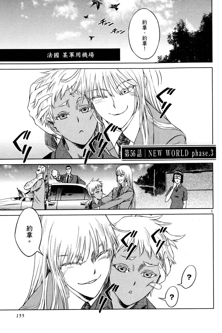 第152页