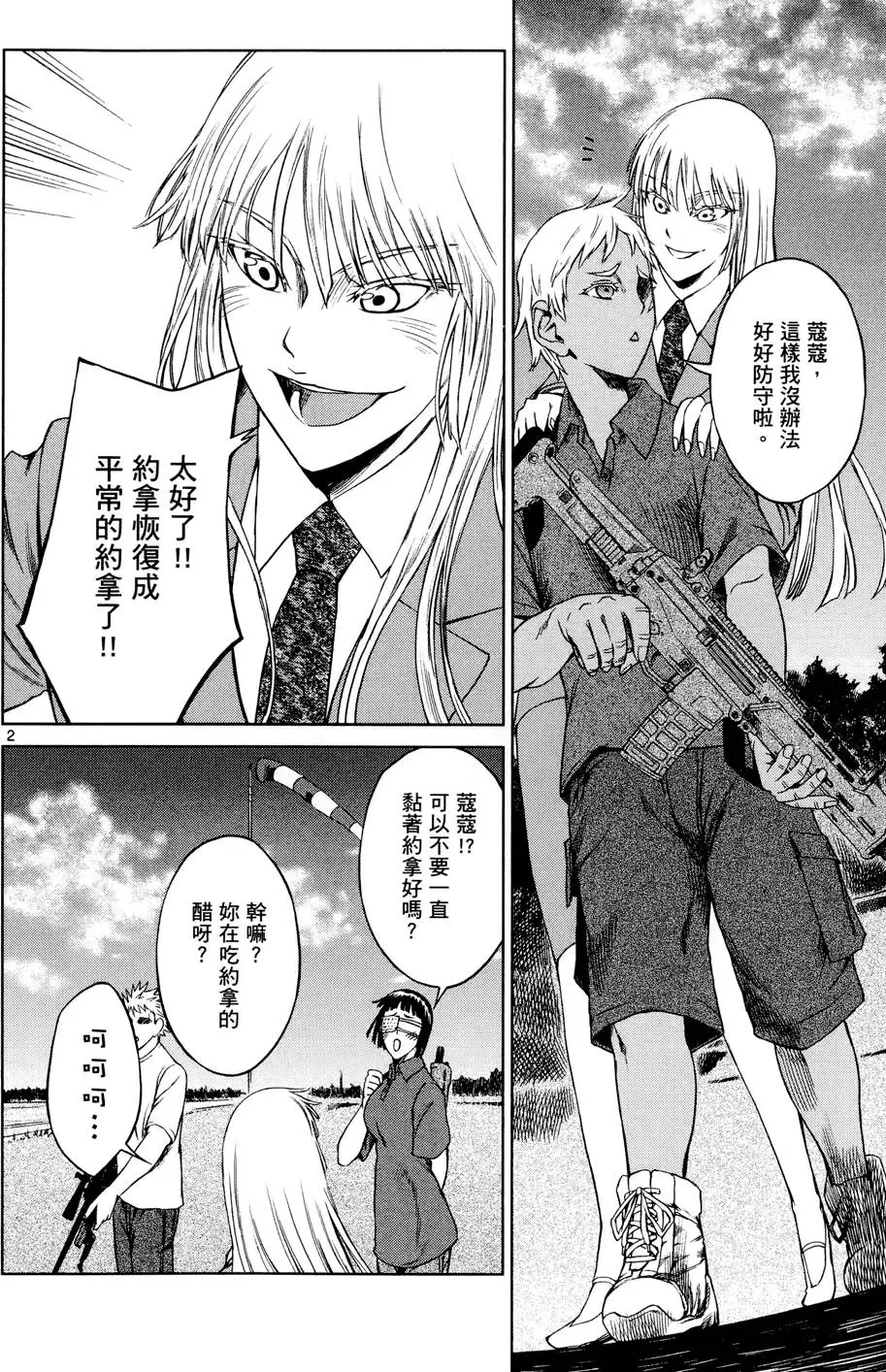 第153页