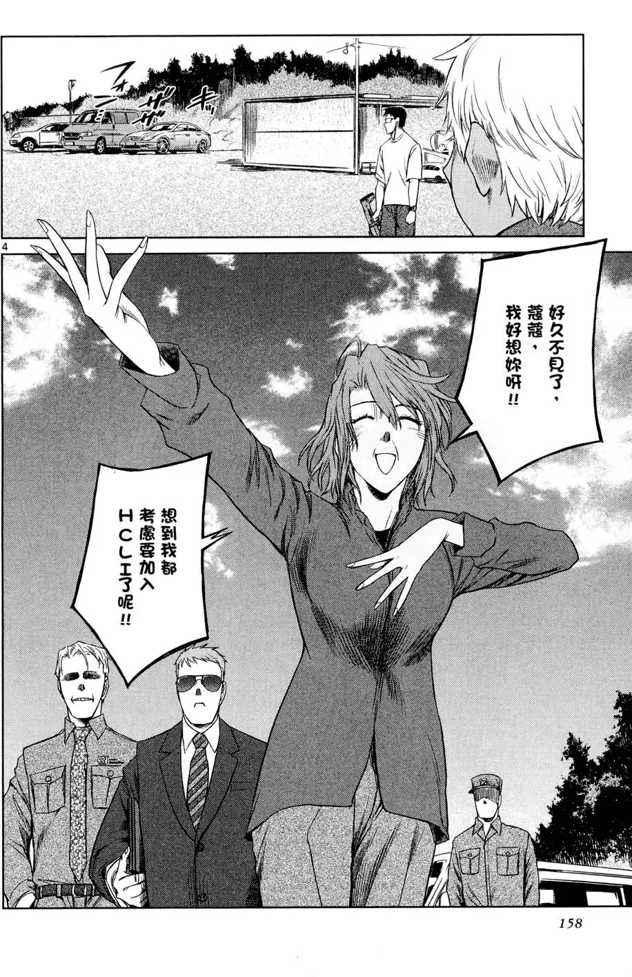 第155页