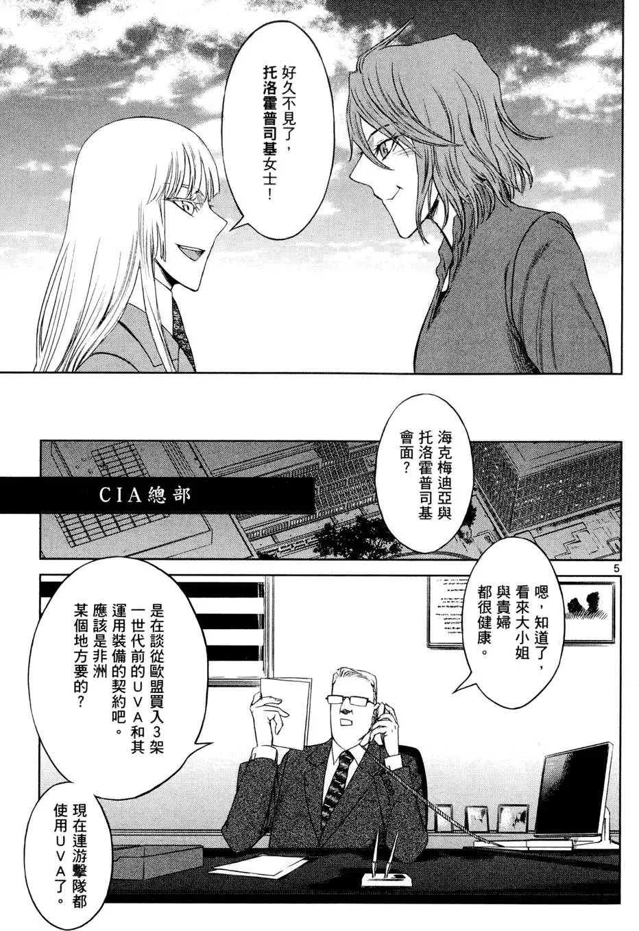 第156页
