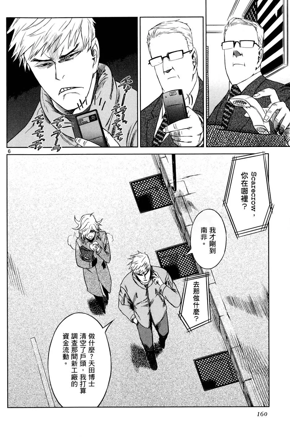 第157页