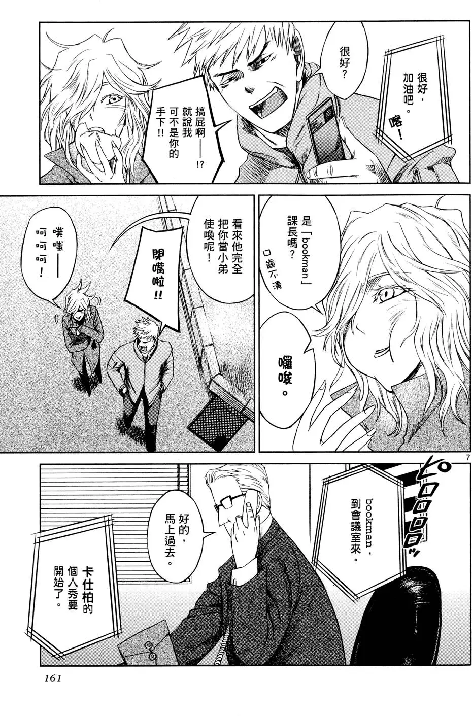 第158页